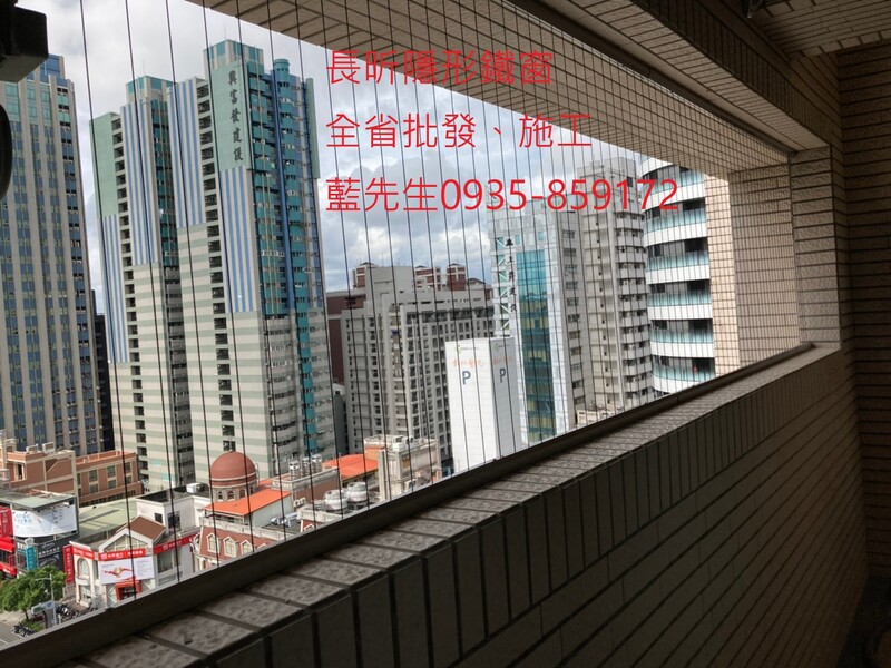 高雄隱形鐵窗 隱形鐵窗高雄 屏東隱形鐵窗 隱形鐵窗屏東 台南隱形鐵窗 隱形鐵窗台南 嘉義隱形鐵窗 隱形鐵窗嘉義 雲林隱形鐵窗 隱形鐵窗雲林 彰化隱形鐵窗 隱形鐵窗彰化 台中隱形鐵窗 隱形鐵窗台中 南投隱形鐵窗 隱形鐵窗南投 桃園隱形鐵窗 隱形鐵窗桃園 新竹隱形鐵窗 隱形鐵窗新竹 苗栗隱形鐵窗 隱形鐵窗苗栗 台北隱形鐵窗 隱形鐵窗台北 新北隱形鐵窗 隱形鐵窗新北 澎湖隱形鐵窗 隱形鐵窗澎湖 金門隱形鐵窗 隱形鐵窗金門 隱形鐵窗 兒童防護窗 兒童防墜窗 防盜窗 防鴿網 防寵物 陽台防護 大樓防護  隱形鐵窗推