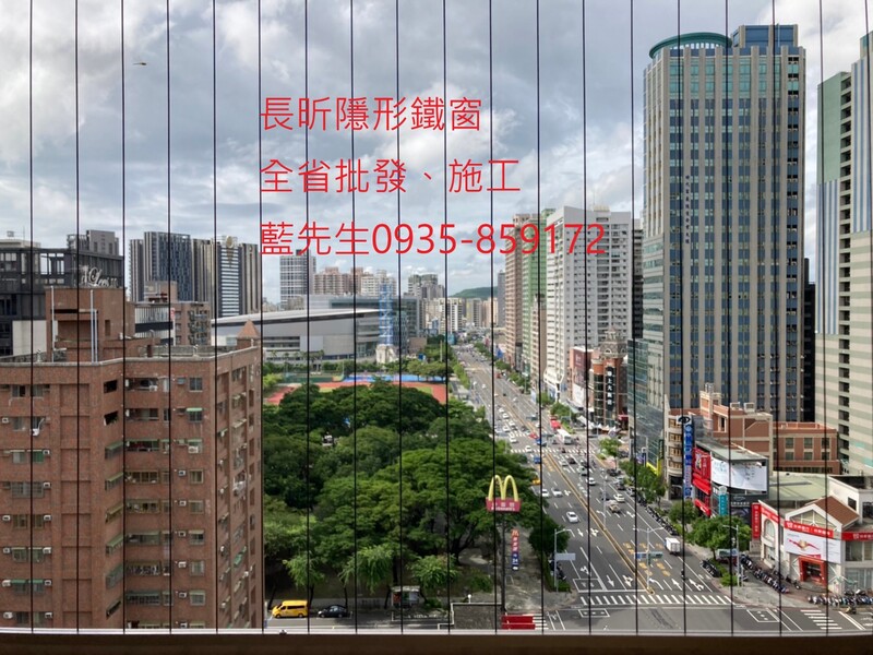 高雄隱形鐵窗 隱形鐵窗高雄 屏東隱形鐵窗 隱形鐵窗屏東 台南隱形鐵窗 隱形鐵窗台南 嘉義隱形鐵窗 隱形鐵窗嘉義 雲林隱形鐵窗 隱形鐵窗雲林 彰化隱形鐵窗 隱形鐵窗彰化 台中隱形鐵窗 隱形鐵窗台中 南投隱形鐵窗 隱形鐵窗南投 桃園隱形鐵窗 隱形鐵窗桃園 新竹隱形鐵窗 隱形鐵窗新竹 苗栗隱形鐵窗 隱形鐵窗苗栗 台北隱形鐵窗 隱形鐵窗台北 新北隱形鐵窗 隱形鐵窗新北 澎湖隱形鐵窗 隱形鐵窗澎湖 金門隱形鐵窗 隱形鐵窗金門 隱形鐵窗 兒童防護窗 兒童防墜窗 防盜窗 防鴿網 防寵物 陽台防護 大樓防護  隱形鐵窗推