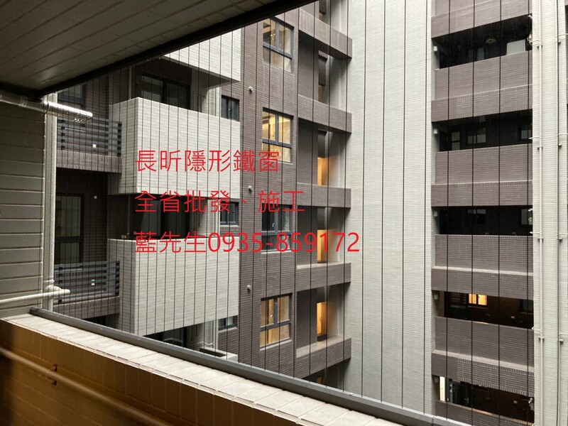 高雄隱形鐵窗 隱形鐵窗高雄 屏東隱形鐵窗 隱形鐵窗屏東 台南隱形鐵窗 隱形鐵窗台南 嘉義隱形鐵窗 隱形鐵窗嘉義 雲林隱形鐵窗 隱形鐵窗雲林 彰化隱形鐵窗 隱形鐵窗彰化 台中隱形鐵窗 隱形鐵窗台中 南投隱形鐵窗 隱形鐵窗南投 桃園隱形鐵窗 隱形鐵窗桃園 新竹隱形鐵窗 隱形鐵窗新竹 苗栗隱形鐵窗 隱形鐵窗苗栗 台北隱形鐵窗 隱形鐵窗台北 新北隱形鐵窗 隱形鐵窗新北 澎湖隱形鐵窗 隱形鐵窗澎湖 金門隱形鐵窗 隱形鐵窗金門 隱形鐵窗 兒童防護窗 兒童防墜窗 防盜窗 防鴿網 防寵物 陽台防護 大樓防護  隱形鐵窗推
