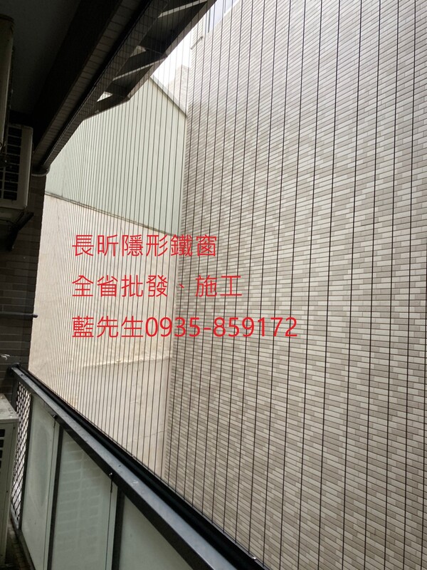 高雄隱形鐵窗 隱形鐵窗高雄 屏東隱形鐵窗 隱形鐵窗屏東 台南隱形鐵窗 隱形鐵窗台南 嘉義隱形鐵窗 隱形鐵窗嘉義 雲林隱形鐵窗 隱形鐵窗雲林 彰化隱形鐵窗 隱形鐵窗彰化 台中隱形鐵窗 隱形鐵窗台中 南投隱形鐵窗 隱形鐵窗南投 桃園隱形鐵窗 隱形鐵窗桃園 新竹隱形鐵窗 隱形鐵窗新竹 苗栗隱形鐵窗 隱形鐵窗苗栗 台北隱形鐵窗 隱形鐵窗台北 新北隱形鐵窗 隱形鐵窗新北 澎湖隱形鐵窗 隱形鐵窗澎湖 金門隱形鐵窗 隱形鐵窗金門 隱形鐵窗 兒童防護窗 兒童防墜窗 防盜窗 防鴿網 防寵物 陽台防護 大樓防護  隱形鐵窗推