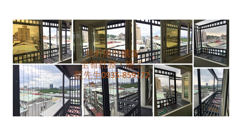 高雄隱形鐵窗 隱形鐵窗高雄 屏東隱形鐵窗 隱形鐵窗屏東 台南隱形鐵窗 隱形鐵窗台南 嘉義隱形鐵窗 隱形鐵窗嘉義 雲林隱形鐵窗 隱形鐵窗雲林 彰化隱形鐵窗 隱形鐵窗彰化 台中隱形鐵窗 隱形鐵窗台中 南投隱形鐵窗 隱形鐵窗南投 桃園隱形鐵窗 隱形鐵窗桃園 新竹隱形鐵窗 隱形鐵窗新竹 苗栗隱形鐵窗 隱形鐵窗苗栗 台北隱形鐵窗 隱形鐵窗台北 新北隱形鐵窗 隱形鐵窗新北 澎湖隱形鐵窗 隱形鐵窗澎湖 金門隱形鐵窗 隱形鐵窗金門 隱形鐵窗 兒童防護窗 兒童防墜窗 防盜窗 防鴿網 防寵物 陽台防護 大樓防護  隱形鐵窗推