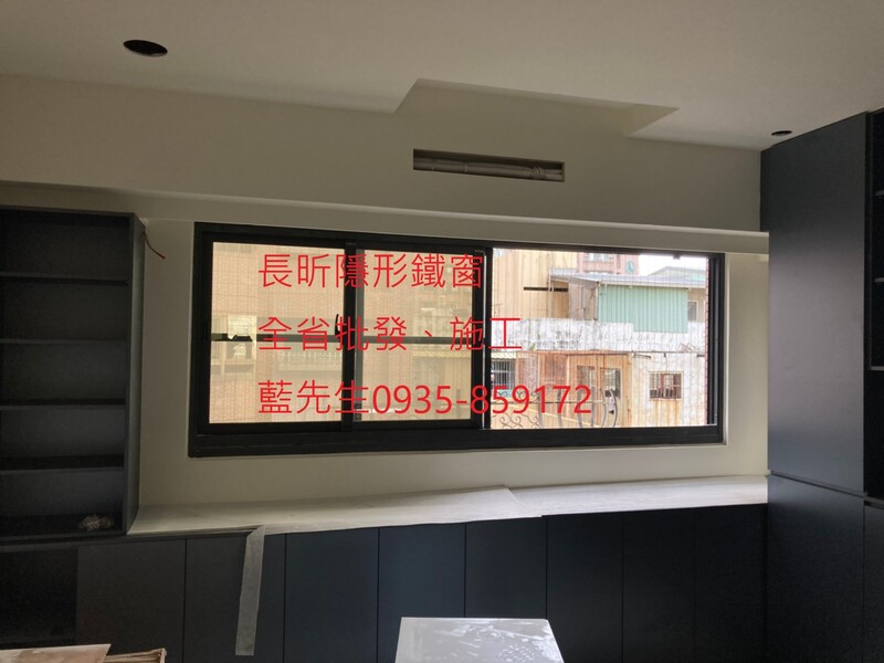 高雄隱形鐵窗 隱形鐵窗高雄 屏東隱形鐵窗 隱形鐵窗屏東 台南隱形鐵窗 隱形鐵窗台南 嘉義隱形鐵窗 隱形鐵窗嘉義 雲林隱形鐵窗 隱形鐵窗雲林 彰化隱形鐵窗 隱形鐵窗彰化 台中隱形鐵窗 隱形鐵窗台中 南投隱形鐵窗 隱形鐵窗南投 桃園隱形鐵窗 隱形鐵窗桃園 新竹隱形鐵窗 隱形鐵窗新竹 苗栗隱形鐵窗 隱形鐵窗苗栗 台北隱形鐵窗 隱形鐵窗台北 新北隱形鐵窗 隱形鐵窗新北 澎湖隱形鐵窗 隱形鐵窗澎湖 金門隱形鐵窗 隱形鐵窗金門 隱形鐵窗 兒童防護窗 兒童防墜窗 防盜窗 防鴿網 防寵物 陽台防護 大樓防護  隱形鐵窗推