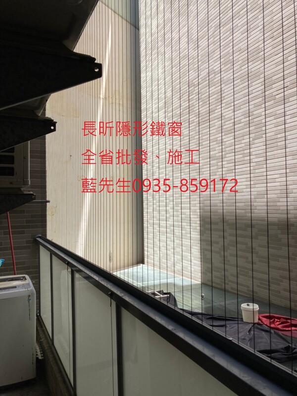 高雄隱形鐵窗 隱形鐵窗高雄 屏東隱形鐵窗 隱形鐵窗屏東 台南隱形鐵窗 隱形鐵窗台南 嘉義隱形鐵窗 隱形鐵窗嘉義 雲林隱形鐵窗 隱形鐵窗雲林 彰化隱形鐵窗 隱形鐵窗彰化 台中隱形鐵窗 隱形鐵窗台中 南投隱形鐵窗 隱形鐵窗南投 桃園隱形鐵窗 隱形鐵窗桃園 新竹隱形鐵窗 隱形鐵窗新竹 苗栗隱形鐵窗 隱形鐵窗苗栗 台北隱形鐵窗 隱形鐵窗台北 新北隱形鐵窗 隱形鐵窗新北 澎湖隱形鐵窗 隱形鐵窗澎湖 金門隱形鐵窗 隱形鐵窗金門 隱形鐵窗 兒童防護窗 兒童防墜窗 防盜窗 防鴿網 防寵物 陽台防護 大樓防護  隱形鐵窗推