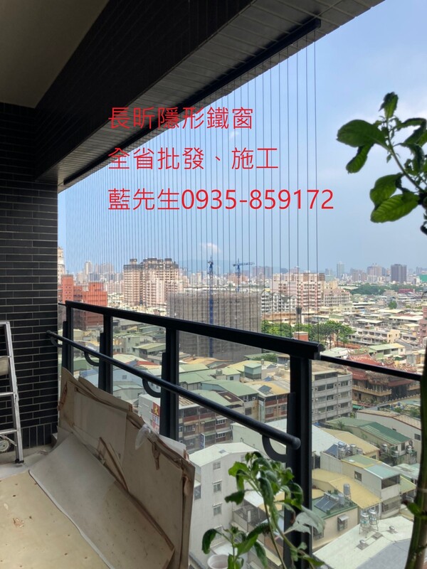 高雄隱形鐵窗 隱形鐵窗高雄 屏東隱形鐵窗 隱形鐵窗屏東 台南隱形鐵窗 隱形鐵窗台南 嘉義隱形鐵窗 隱形鐵窗嘉義 雲林隱形鐵窗 隱形鐵窗雲林 彰化隱形鐵窗 隱形鐵窗彰化 台中隱形鐵窗 隱形鐵窗台中 南投隱形鐵窗 隱形鐵窗南投 桃園隱形鐵窗 隱形鐵窗桃園 新竹隱形鐵窗 隱形鐵窗新竹 苗栗隱形鐵窗 隱形鐵窗苗栗 台北隱形鐵窗 隱形鐵窗台北 新北隱形鐵窗 隱形鐵窗新北 澎湖隱形鐵窗 隱形鐵窗澎湖 金門隱形鐵窗 隱形鐵窗金門 隱形鐵窗 兒童防護窗 兒童防墜窗 防盜窗 防鴿網 防寵物 陽台防護 大樓防護  隱形鐵窗推