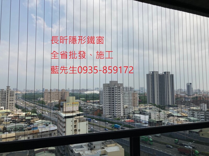高雄隱形鐵窗 隱形鐵窗高雄 屏東隱形鐵窗 隱形鐵窗屏東 台南隱形鐵窗 隱形鐵窗台南 嘉義隱形鐵窗 隱形鐵窗嘉義 雲林隱形鐵窗 隱形鐵窗雲林 彰化隱形鐵窗 隱形鐵窗彰化 台中隱形鐵窗 隱形鐵窗台中 南投隱形鐵窗 隱形鐵窗南投 桃園隱形鐵窗 隱形鐵窗桃園 新竹隱形鐵窗 隱形鐵窗新竹 苗栗隱形鐵窗 隱形鐵窗苗栗 台北隱形鐵窗 隱形鐵窗台北 新北隱形鐵窗 隱形鐵窗新北 澎湖隱形鐵窗 隱形鐵窗澎湖 金門隱形鐵窗 隱形鐵窗金門 隱形鐵窗 兒童防護窗 兒童防墜窗 防盜窗 防鴿網 防寵物 陽台防護 大樓防護  隱形鐵窗推