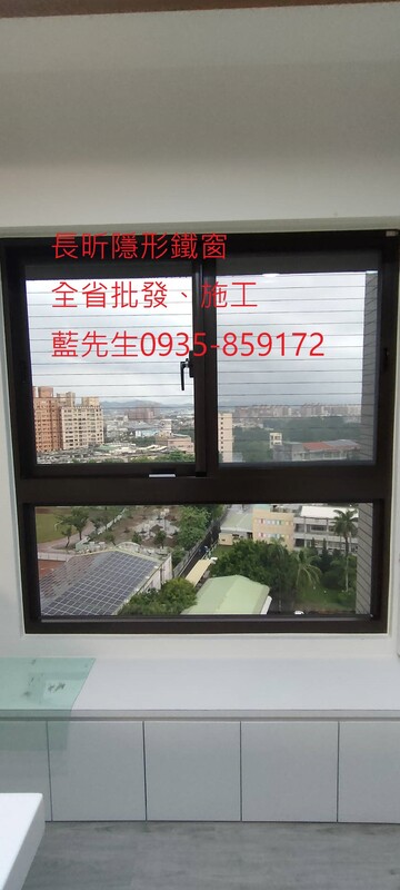 高雄隱形鐵窗 隱形鐵窗高雄 屏東隱形鐵窗 隱形鐵窗屏東 台南隱形鐵窗 隱形鐵窗台南 嘉義隱形鐵窗 隱形鐵窗嘉義 雲林隱形鐵窗 隱形鐵窗雲林 彰化隱形鐵窗 隱形鐵窗彰化 台中隱形鐵窗 隱形鐵窗台中 南投隱形鐵窗 隱形鐵窗南投 桃園隱形鐵窗 隱形鐵窗桃園 新竹隱形鐵窗 隱形鐵窗新竹 苗栗隱形鐵窗 隱形鐵窗苗栗 台北隱形鐵窗 隱形鐵窗台北 新北隱形鐵窗 隱形鐵窗新北 澎湖隱形鐵窗 隱形鐵窗澎湖 金門隱形鐵窗 隱形鐵窗金門 隱形鐵窗 兒童防護窗 兒童防墜窗 防盜窗 防鴿網 防寵物 陽台防護 大樓防護  隱形鐵窗推