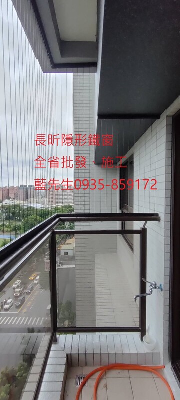 高雄隱形鐵窗 隱形鐵窗高雄 屏東隱形鐵窗 隱形鐵窗屏東 台南隱形鐵窗 隱形鐵窗台南 嘉義隱形鐵窗 隱形鐵窗嘉義 雲林隱形鐵窗 隱形鐵窗雲林 彰化隱形鐵窗 隱形鐵窗彰化 台中隱形鐵窗 隱形鐵窗台中 南投隱形鐵窗 隱形鐵窗南投 桃園隱形鐵窗 隱形鐵窗桃園 新竹隱形鐵窗 隱形鐵窗新竹 苗栗隱形鐵窗 隱形鐵窗苗栗 台北隱形鐵窗 隱形鐵窗台北 新北隱形鐵窗 隱形鐵窗新北 澎湖隱形鐵窗 隱形鐵窗澎湖 金門隱形鐵窗 隱形鐵窗金門 隱形鐵窗 兒童防護窗 兒童防墜窗 防盜窗 防鴿網 防寵物 陽台防護 大樓防護  隱形鐵窗推