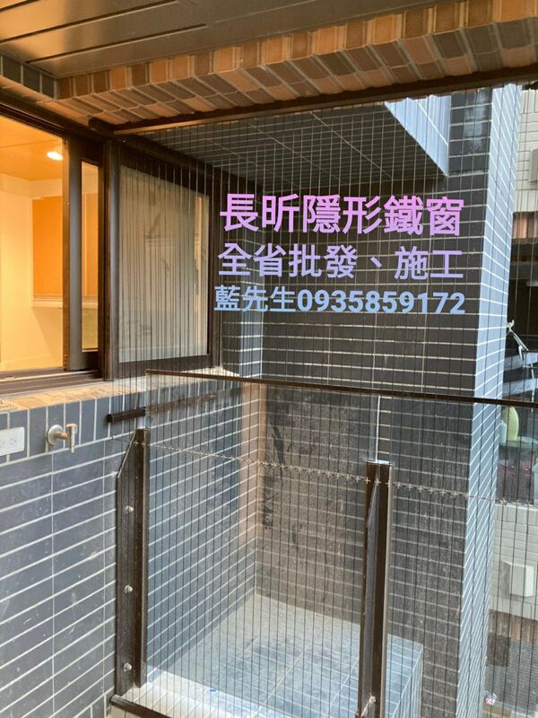 高雄隱形鐵窗 隱形鐵窗高雄 屏東隱形鐵窗 隱形鐵窗屏東 台南隱形鐵窗 隱形鐵窗台南 嘉義隱形鐵窗 隱形鐵窗嘉義 雲林隱形鐵窗 隱形鐵窗雲林 彰化隱形鐵窗 隱形鐵窗彰化 台中隱形鐵窗 隱形鐵窗台中 南投隱形鐵窗 隱形鐵窗南投 桃園隱形鐵窗 隱形鐵窗桃園 新竹隱形鐵窗 隱形鐵窗新竹 苗栗隱形鐵窗 隱形鐵窗苗栗 台北隱形鐵窗 隱形鐵窗台北 新北隱形鐵窗 隱形鐵窗新北 澎湖隱形鐵窗 隱形鐵窗澎湖 金門隱形鐵窗 隱形鐵窗金門 隱形鐵窗 兒童防護窗 兒童防墜窗 防盜窗 防鴿網 防寵物 陽台防護 大樓防護  隱形鐵窗推