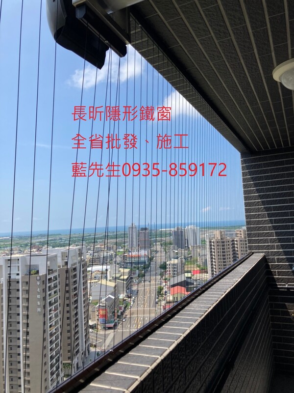 高雄隱形鐵窗 隱形鐵窗高雄 屏東隱形鐵窗 隱形鐵窗屏東 台南隱形鐵窗 隱形鐵窗台南 嘉義隱形鐵窗 隱形鐵窗嘉義 雲林隱形鐵窗 隱形鐵窗雲林 彰化隱形鐵窗 隱形鐵窗彰化 台中隱形鐵窗 隱形鐵窗台中 南投隱形鐵窗 隱形鐵窗南投 桃園隱形鐵窗 隱形鐵窗桃園 新竹隱形鐵窗 隱形鐵窗新竹 苗栗隱形鐵窗 隱形鐵窗苗栗 台北隱形鐵窗 隱形鐵窗台北 新北隱形鐵窗 隱形鐵窗新北 澎湖隱形鐵窗 隱形鐵窗澎湖 金門隱形鐵窗 隱形鐵窗金門 隱形鐵窗 兒童防護窗 兒童防墜窗 防盜窗 防鴿網 防寵物 陽台防護 大樓防護  隱形鐵窗推
