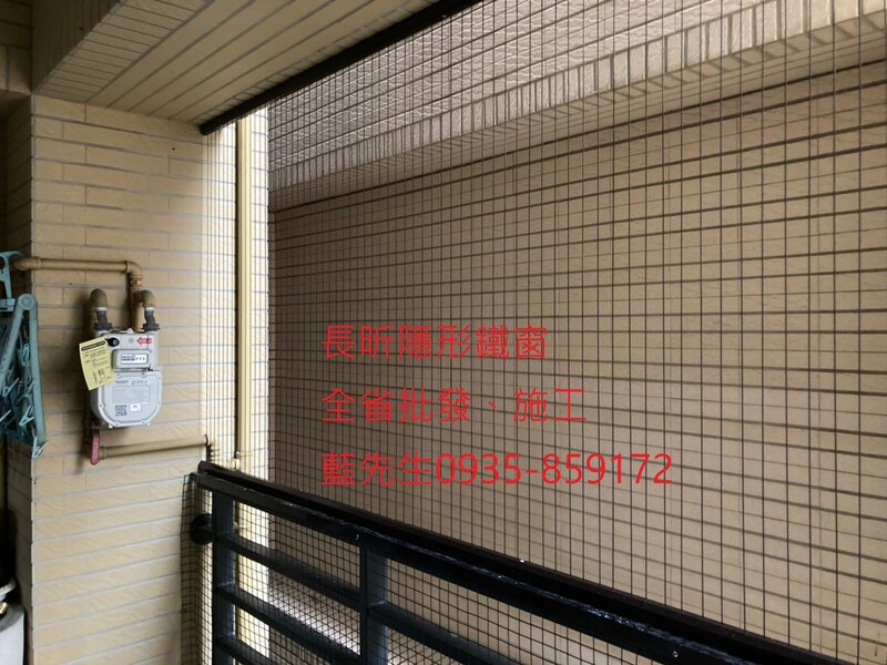 高雄隱形鐵窗 隱形鐵窗高雄 屏東隱形鐵窗 隱形鐵窗屏東 台南隱形鐵窗 隱形鐵窗台南 嘉義隱形鐵窗 隱形鐵窗嘉義 雲林隱形鐵窗 隱形鐵窗雲林 彰化隱形鐵窗 隱形鐵窗彰化 台中隱形鐵窗 隱形鐵窗台中 南投隱形鐵窗 隱形鐵窗南投 桃園隱形鐵窗 隱形鐵窗桃園 新竹隱形鐵窗 隱形鐵窗新竹 苗栗隱形鐵窗 隱形鐵窗苗栗 台北隱形鐵窗 隱形鐵窗台北 新北隱形鐵窗 隱形鐵窗新北 澎湖隱形鐵窗 隱形鐵窗澎湖 金門隱形鐵窗 隱形鐵窗金門 隱形鐵窗 兒童防護窗 兒童防墜窗 防盜窗 防鴿網 防寵物 陽台防護 大樓防護  隱形鐵窗推