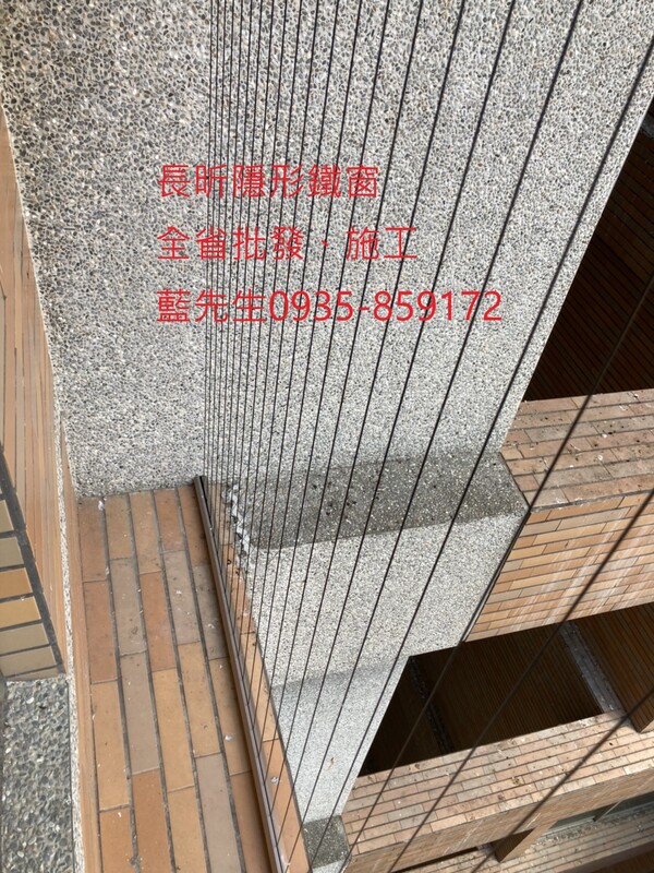 高雄隱形鐵窗 隱形鐵窗高雄 屏東隱形鐵窗 隱形鐵窗屏東 台南隱形鐵窗 隱形鐵窗台南 嘉義隱形鐵窗 隱形鐵窗嘉義 雲林隱形鐵窗 隱形鐵窗雲林 彰化隱形鐵窗 隱形鐵窗彰化 台中隱形鐵窗 隱形鐵窗台中 南投隱形鐵窗 隱形鐵窗南投 桃園隱形鐵窗 隱形鐵窗桃園 新竹隱形鐵窗 隱形鐵窗新竹 苗栗隱形鐵窗 隱形鐵窗苗栗 台北隱形鐵窗 隱形鐵窗台北 新北隱形鐵窗 隱形鐵窗新北 澎湖隱形鐵窗 隱形鐵窗澎湖 金門隱形鐵窗 隱形鐵窗金門 隱形鐵窗 兒童防護窗 兒童防墜窗 防盜窗 防鴿網 防寵物 陽台防護 大樓防護  隱形鐵窗推