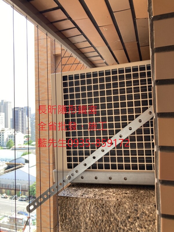 高雄隱形鐵窗 隱形鐵窗高雄 屏東隱形鐵窗 隱形鐵窗屏東 台南隱形鐵窗 隱形鐵窗台南 嘉義隱形鐵窗 隱形鐵窗嘉義 雲林隱形鐵窗 隱形鐵窗雲林 彰化隱形鐵窗 隱形鐵窗彰化 台中隱形鐵窗 隱形鐵窗台中 南投隱形鐵窗 隱形鐵窗南投 桃園隱形鐵窗 隱形鐵窗桃園 新竹隱形鐵窗 隱形鐵窗新竹 苗栗隱形鐵窗 隱形鐵窗苗栗 台北隱形鐵窗 隱形鐵窗台北 新北隱形鐵窗 隱形鐵窗新北 澎湖隱形鐵窗 隱形鐵窗澎湖 金門隱形鐵窗 隱形鐵窗金門 隱形鐵窗 兒童防護窗 兒童防墜窗 防盜窗 防鴿網 防寵物 陽台防護 大樓防護  隱形鐵窗推