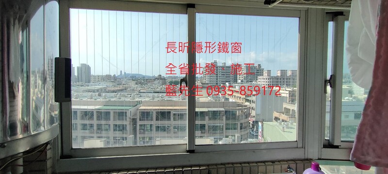 高雄隱形鐵窗 隱形鐵窗高雄 屏東隱形鐵窗 隱形鐵窗屏東 台南隱形鐵窗 隱形鐵窗台南 嘉義隱形鐵窗 隱形鐵窗嘉義 雲林隱形鐵窗 隱形鐵窗雲林 彰化隱形鐵窗 隱形鐵窗彰化 台中隱形鐵窗 隱形鐵窗台中 南投隱形鐵窗 隱形鐵窗南投 桃園隱形鐵窗 隱形鐵窗桃園 新竹隱形鐵窗 隱形鐵窗新竹 苗栗隱形鐵窗 隱形鐵窗苗栗 台北隱形鐵窗 隱形鐵窗台北 新北隱形鐵窗 隱形鐵窗新北 澎湖隱形鐵窗 隱形鐵窗澎湖 金門隱形鐵窗 隱形鐵窗金門 隱形鐵窗 兒童防護窗 兒童防墜窗 防盜窗 防鴿網 防寵物 陽台防護 大樓防護  隱形鐵窗推