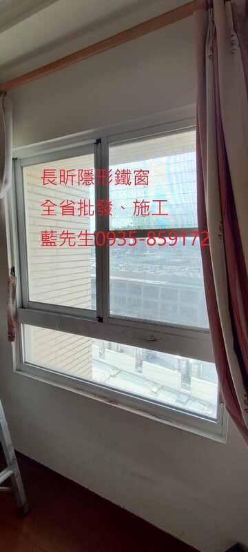 高雄隱形鐵窗 隱形鐵窗高雄 屏東隱形鐵窗 隱形鐵窗屏東 台南隱形鐵窗 隱形鐵窗台南 嘉義隱形鐵窗 隱形鐵窗嘉義 雲林隱形鐵窗 隱形鐵窗雲林 彰化隱形鐵窗 隱形鐵窗彰化 台中隱形鐵窗 隱形鐵窗台中 南投隱形鐵窗 隱形鐵窗南投 桃園隱形鐵窗 隱形鐵窗桃園 新竹隱形鐵窗 隱形鐵窗新竹 苗栗隱形鐵窗 隱形鐵窗苗栗 台北隱形鐵窗 隱形鐵窗台北 新北隱形鐵窗 隱形鐵窗新北 澎湖隱形鐵窗 隱形鐵窗澎湖 金門隱形鐵窗 隱形鐵窗金門 隱形鐵窗 兒童防護窗 兒童防墜窗 防盜窗 防鴿網 防寵物 陽台防護 大樓防護  隱形鐵窗推