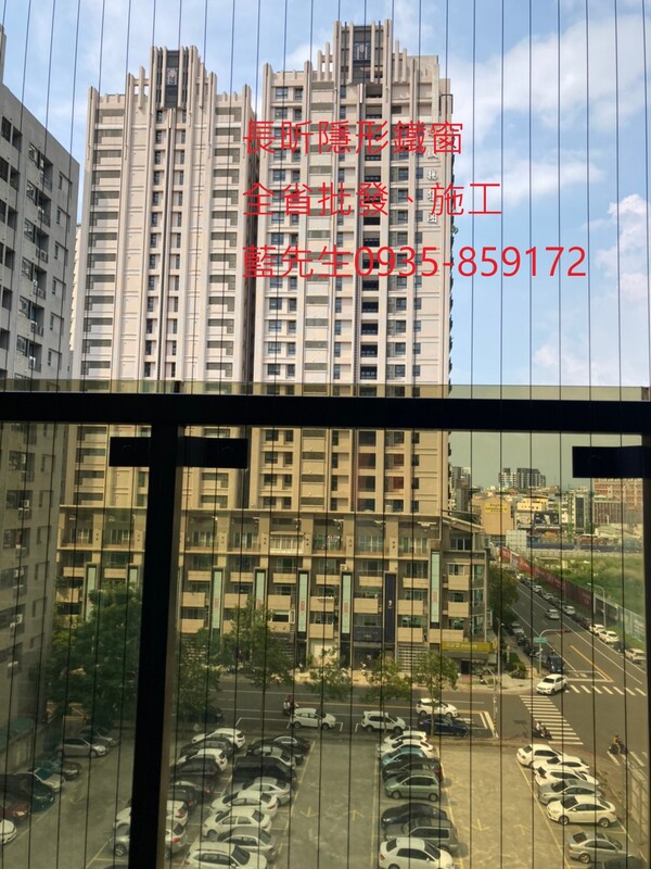 高雄隱形鐵窗 隱形鐵窗高雄 屏東隱形鐵窗 隱形鐵窗屏東 台南隱形鐵窗 隱形鐵窗台南 嘉義隱形鐵窗 隱形鐵窗嘉義 雲林隱形鐵窗 隱形鐵窗雲林 彰化隱形鐵窗 隱形鐵窗彰化 台中隱形鐵窗 隱形鐵窗台中 南投隱形鐵窗 隱形鐵窗南投 桃園隱形鐵窗 隱形鐵窗桃園 新竹隱形鐵窗 隱形鐵窗新竹 苗栗隱形鐵窗 隱形鐵窗苗栗 台北隱形鐵窗 隱形鐵窗台北 新北隱形鐵窗 隱形鐵窗新北 澎湖隱形鐵窗 隱形鐵窗澎湖 金門隱形鐵窗 隱形鐵窗金門 隱形鐵窗 兒童防護窗 兒童防墜窗 防盜窗 防鴿網 防寵物 陽台防護 大樓防護  隱形鐵窗推