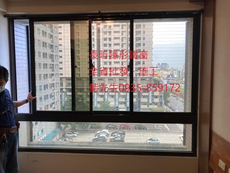高雄隱形鐵窗 隱形鐵窗高雄 屏東隱形鐵窗 隱形鐵窗屏東 台南隱形鐵窗 隱形鐵窗台南 嘉義隱形鐵窗 隱形鐵窗嘉義 雲林隱形鐵窗 隱形鐵窗雲林 彰化隱形鐵窗 隱形鐵窗彰化 台中隱形鐵窗 隱形鐵窗台中 南投隱形鐵窗 隱形鐵窗南投 桃園隱形鐵窗 隱形鐵窗桃園 新竹隱形鐵窗 隱形鐵窗新竹 苗栗隱形鐵窗 隱形鐵窗苗栗 台北隱形鐵窗 隱形鐵窗台北 新北隱形鐵窗 隱形鐵窗新北 澎湖隱形鐵窗 隱形鐵窗澎湖 金門隱形鐵窗 隱形鐵窗金門 隱形鐵窗 兒童防護窗 兒童防墜窗 防盜窗 防鴿網 防寵物 陽台防護 大樓防護  隱形鐵窗推
