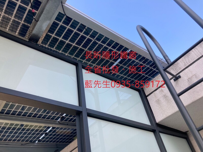 高雄隱形鐵窗 隱形鐵窗高雄 屏東隱形鐵窗 隱形鐵窗屏東 台南隱形鐵窗 隱形鐵窗台南 嘉義隱形鐵窗 隱形鐵窗嘉義 雲林隱形鐵窗 隱形鐵窗雲林 彰化隱形鐵窗 隱形鐵窗彰化 台中隱形鐵窗 隱形鐵窗台中 南投隱形鐵窗 隱形鐵窗南投 桃園隱形鐵窗 隱形鐵窗桃園 新竹隱形鐵窗 隱形鐵窗新竹 苗栗隱形鐵窗 隱形鐵窗苗栗 台北隱形鐵窗 隱形鐵窗台北 新北隱形鐵窗 隱形鐵窗新北 澎湖隱形鐵窗 隱形鐵窗澎湖 金門隱形鐵窗 隱形鐵窗金門 隱形鐵窗 兒童防護窗 兒童防墜窗 防盜窗 防鴿網 防寵物 陽台防護 大樓防護  隱形鐵窗推