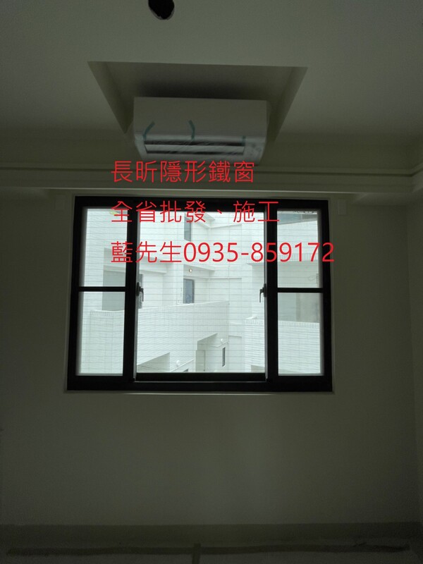 高雄隱形鐵窗 隱形鐵窗高雄 屏東隱形鐵窗 隱形鐵窗屏東 台南隱形鐵窗 隱形鐵窗台南 嘉義隱形鐵窗 隱形鐵窗嘉義 雲林隱形鐵窗 隱形鐵窗雲林 彰化隱形鐵窗 隱形鐵窗彰化 台中隱形鐵窗 隱形鐵窗台中 南投隱形鐵窗 隱形鐵窗南投 桃園隱形鐵窗 隱形鐵窗桃園 新竹隱形鐵窗 隱形鐵窗新竹 苗栗隱形鐵窗 隱形鐵窗苗栗 台北隱形鐵窗 隱形鐵窗台北 新北隱形鐵窗 隱形鐵窗新北 澎湖隱形鐵窗 隱形鐵窗澎湖 金門隱形鐵窗 隱形鐵窗金門 隱形鐵窗 兒童防護窗 兒童防墜窗 防盜窗 防鴿網 防寵物 陽台防護 大樓防護  隱形鐵窗推