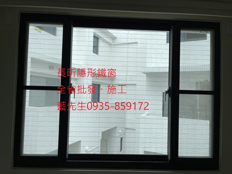 高雄隱形鐵窗 隱形鐵窗高雄 屏東隱形鐵窗 隱形鐵窗屏東 台南隱形鐵窗 隱形鐵窗台南 嘉義隱形鐵窗 隱形鐵窗嘉義 雲林隱形鐵窗 隱形鐵窗雲林 彰化隱形鐵窗 隱形鐵窗彰化 台中隱形鐵窗 隱形鐵窗台中 南投隱形鐵窗 隱形鐵窗南投 桃園隱形鐵窗 隱形鐵窗桃園 新竹隱形鐵窗 隱形鐵窗新竹 苗栗隱形鐵窗 隱形鐵窗苗栗 台北隱形鐵窗 隱形鐵窗台北 新北隱形鐵窗 隱形鐵窗新北 澎湖隱形鐵窗 隱形鐵窗澎湖 金門隱形鐵窗 隱形鐵窗金門 隱形鐵窗 兒童防護窗 兒童防墜窗 防盜窗 防鴿網 防寵物 陽台防護 大樓防護  隱形鐵窗推