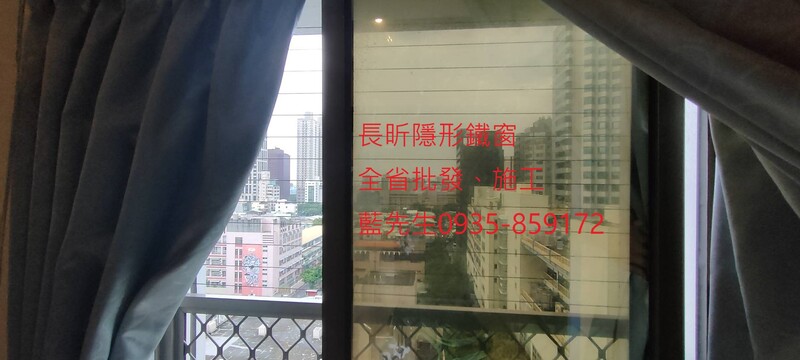 高雄隱形鐵窗 隱形鐵窗高雄 屏東隱形鐵窗 隱形鐵窗屏東 台南隱形鐵窗 隱形鐵窗台南 嘉義隱形鐵窗 隱形鐵窗嘉義 雲林隱形鐵窗 隱形鐵窗雲林 彰化隱形鐵窗 隱形鐵窗彰化 台中隱形鐵窗 隱形鐵窗台中 南投隱形鐵窗 隱形鐵窗南投 桃園隱形鐵窗 隱形鐵窗桃園 新竹隱形鐵窗 隱形鐵窗新竹 苗栗隱形鐵窗 隱形鐵窗苗栗 台北隱形鐵窗 隱形鐵窗台北 新北隱形鐵窗 隱形鐵窗新北 澎湖隱形鐵窗 隱形鐵窗澎湖 金門隱形鐵窗 隱形鐵窗金門 隱形鐵窗 兒童防護窗 兒童防墜窗 防盜窗 防鴿網 防寵物 陽台防護 大樓防護  隱形鐵窗推