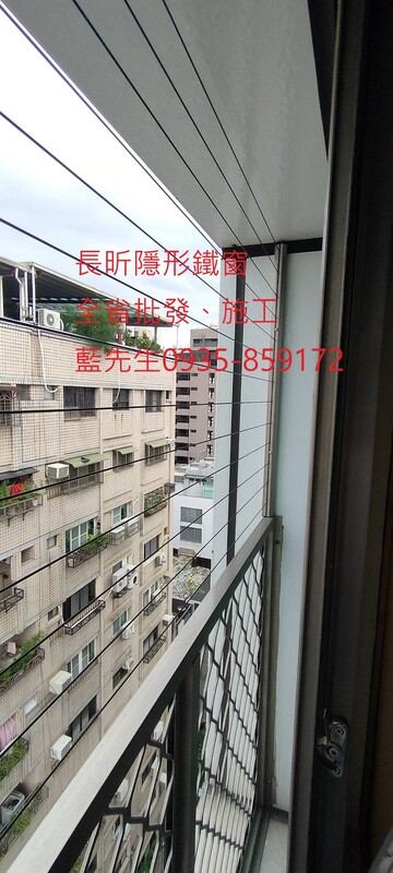 高雄隱形鐵窗 隱形鐵窗高雄 屏東隱形鐵窗 隱形鐵窗屏東 台南隱形鐵窗 隱形鐵窗台南 嘉義隱形鐵窗 隱形鐵窗嘉義 雲林隱形鐵窗 隱形鐵窗雲林 彰化隱形鐵窗 隱形鐵窗彰化 台中隱形鐵窗 隱形鐵窗台中 南投隱形鐵窗 隱形鐵窗南投 桃園隱形鐵窗 隱形鐵窗桃園 新竹隱形鐵窗 隱形鐵窗新竹 苗栗隱形鐵窗 隱形鐵窗苗栗 台北隱形鐵窗 隱形鐵窗台北 新北隱形鐵窗 隱形鐵窗新北 澎湖隱形鐵窗 隱形鐵窗澎湖 金門隱形鐵窗 隱形鐵窗金門 隱形鐵窗 兒童防護窗 兒童防墜窗 防盜窗 防鴿網 防寵物 陽台防護 大樓防護  隱形鐵窗推