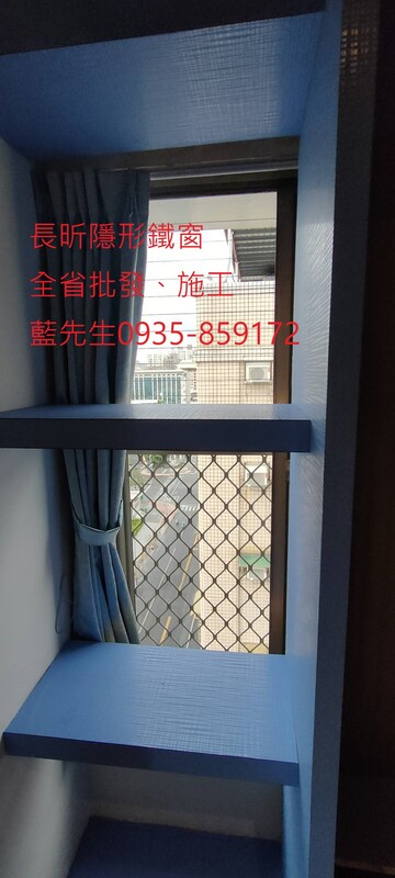 高雄隱形鐵窗 隱形鐵窗高雄 屏東隱形鐵窗 隱形鐵窗屏東 台南隱形鐵窗 隱形鐵窗台南 嘉義隱形鐵窗 隱形鐵窗嘉義 雲林隱形鐵窗 隱形鐵窗雲林 彰化隱形鐵窗 隱形鐵窗彰化 台中隱形鐵窗 隱形鐵窗台中 南投隱形鐵窗 隱形鐵窗南投 桃園隱形鐵窗 隱形鐵窗桃園 新竹隱形鐵窗 隱形鐵窗新竹 苗栗隱形鐵窗 隱形鐵窗苗栗 台北隱形鐵窗 隱形鐵窗台北 新北隱形鐵窗 隱形鐵窗新北 澎湖隱形鐵窗 隱形鐵窗澎湖 金門隱形鐵窗 隱形鐵窗金門 隱形鐵窗 兒童防護窗 兒童防墜窗 防盜窗 防鴿網 防寵物 陽台防護 大樓防護  隱形鐵窗推