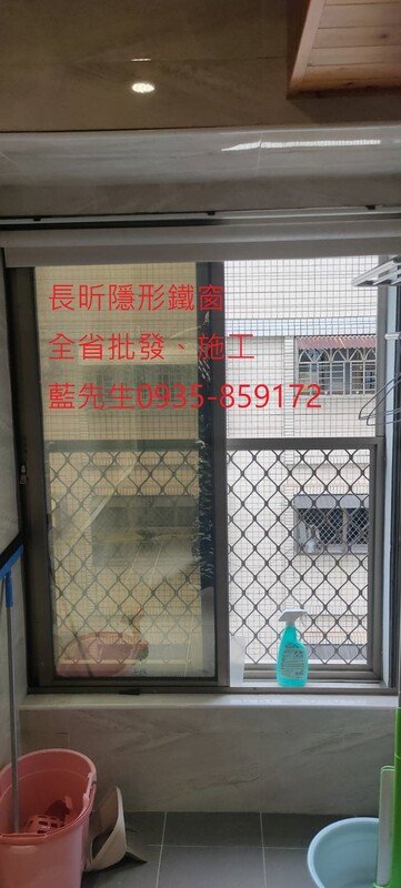 高雄隱形鐵窗 隱形鐵窗高雄 屏東隱形鐵窗 隱形鐵窗屏東 台南隱形鐵窗 隱形鐵窗台南 嘉義隱形鐵窗 隱形鐵窗嘉義 雲林隱形鐵窗 隱形鐵窗雲林 彰化隱形鐵窗 隱形鐵窗彰化 台中隱形鐵窗 隱形鐵窗台中 南投隱形鐵窗 隱形鐵窗南投 桃園隱形鐵窗 隱形鐵窗桃園 新竹隱形鐵窗 隱形鐵窗新竹 苗栗隱形鐵窗 隱形鐵窗苗栗 台北隱形鐵窗 隱形鐵窗台北 新北隱形鐵窗 隱形鐵窗新北 澎湖隱形鐵窗 隱形鐵窗澎湖 金門隱形鐵窗 隱形鐵窗金門 隱形鐵窗 兒童防護窗 兒童防墜窗 防盜窗 防鴿網 防寵物 陽台防護 大樓防護  隱形鐵窗推