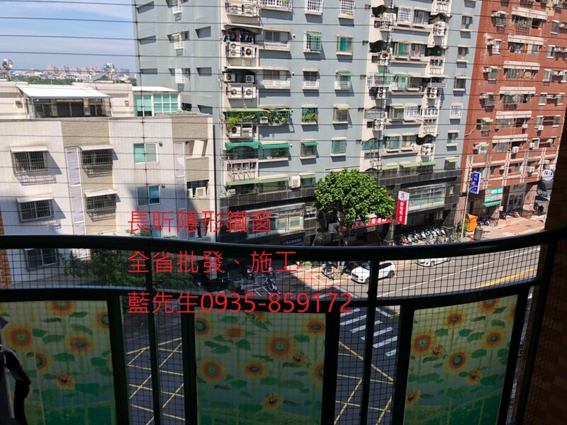 高雄隱形鐵窗 隱形鐵窗高雄 屏東隱形鐵窗 隱形鐵窗屏東 台南隱形鐵窗 隱形鐵窗台南 嘉義隱形鐵窗 隱形鐵窗嘉義 雲林隱形鐵窗 隱形鐵窗雲林 彰化隱形鐵窗 隱形鐵窗彰化 台中隱形鐵窗 隱形鐵窗台中 南投隱形鐵窗 隱形鐵窗南投 桃園隱形鐵窗 隱形鐵窗桃園 新竹隱形鐵窗 隱形鐵窗新竹 苗栗隱形鐵窗 隱形鐵窗苗栗 台北隱形鐵窗 隱形鐵窗台北 新北隱形鐵窗 隱形鐵窗新北 澎湖隱形鐵窗 隱形鐵窗澎湖 金門隱形鐵窗 隱形鐵窗金門 隱形鐵窗 兒童防護窗 兒童防墜窗 防盜窗 防鴿網 防寵物 陽台防護 大樓防護  隱形鐵窗推