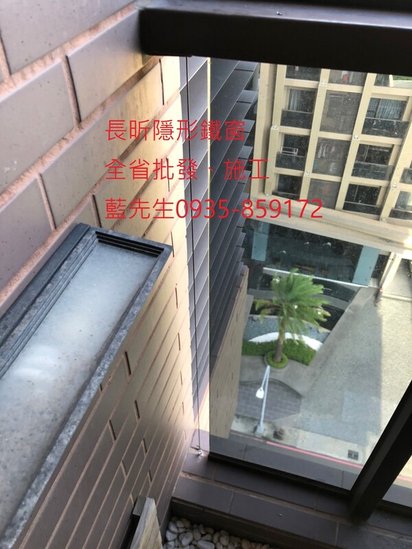 高雄隱形鐵窗 隱形鐵窗高雄 屏東隱形鐵窗 隱形鐵窗屏東 台南隱形鐵窗 隱形鐵窗台南 嘉義隱形鐵窗 隱形鐵窗嘉義 雲林隱形鐵窗 隱形鐵窗雲林 彰化隱形鐵窗 隱形鐵窗彰化 台中隱形鐵窗 隱形鐵窗台中 南投隱形鐵窗 隱形鐵窗南投 桃園隱形鐵窗 隱形鐵窗桃園 新竹隱形鐵窗 隱形鐵窗新竹 苗栗隱形鐵窗 隱形鐵窗苗栗 台北隱形鐵窗 隱形鐵窗台北 新北隱形鐵窗 隱形鐵窗新北 澎湖隱形鐵窗 隱形鐵窗澎湖 金門隱形鐵窗 隱形鐵窗金門 隱形鐵窗 兒童防護窗 兒童防墜窗 防盜窗 防鴿網 防寵物 陽台防護 大樓防護  隱形鐵窗推