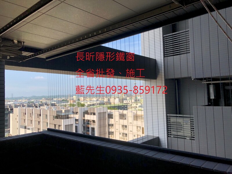 高雄隱形鐵窗 隱形鐵窗高雄 屏東隱形鐵窗 隱形鐵窗屏東 台南隱形鐵窗 隱形鐵窗台南 嘉義隱形鐵窗 隱形鐵窗嘉義 雲林隱形鐵窗 隱形鐵窗雲林 彰化隱形鐵窗 隱形鐵窗彰化 台中隱形鐵窗 隱形鐵窗台中 南投隱形鐵窗 隱形鐵窗南投 桃園隱形鐵窗 隱形鐵窗桃園 新竹隱形鐵窗 隱形鐵窗新竹 苗栗隱形鐵窗 隱形鐵窗苗栗 台北隱形鐵窗 隱形鐵窗台北 新北隱形鐵窗 隱形鐵窗新北 澎湖隱形鐵窗 隱形鐵窗澎湖 金門隱形鐵窗 隱形鐵窗金門 隱形鐵窗 兒童防護窗 兒童防墜窗 防盜窗 防鴿網 防寵物 陽台防護 大樓防護  隱形鐵窗推