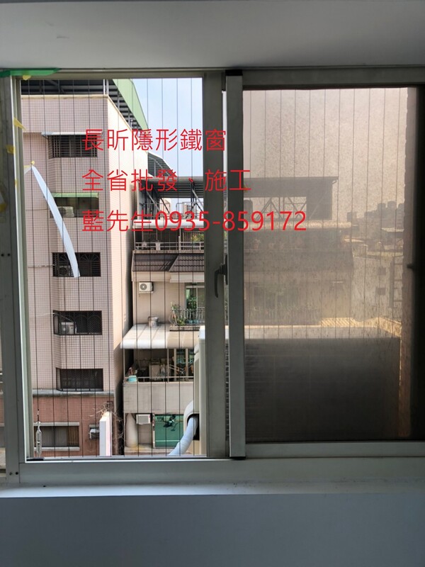 高雄隱形鐵窗 隱形鐵窗高雄 屏東隱形鐵窗 隱形鐵窗屏東 台南隱形鐵窗 隱形鐵窗台南 嘉義隱形鐵窗 隱形鐵窗嘉義 雲林隱形鐵窗 隱形鐵窗雲林 彰化隱形鐵窗 隱形鐵窗彰化 台中隱形鐵窗 隱形鐵窗台中 南投隱形鐵窗 隱形鐵窗南投 桃園隱形鐵窗 隱形鐵窗桃園 新竹隱形鐵窗 隱形鐵窗新竹 苗栗隱形鐵窗 隱形鐵窗苗栗 台北隱形鐵窗 隱形鐵窗台北 新北隱形鐵窗 隱形鐵窗新北 澎湖隱形鐵窗 隱形鐵窗澎湖 金門隱形鐵窗 隱形鐵窗金門 隱形鐵窗 兒童防護窗 兒童防墜窗 防盜窗 防鴿網 防寵物 陽台防護 大樓防護  隱形鐵窗推