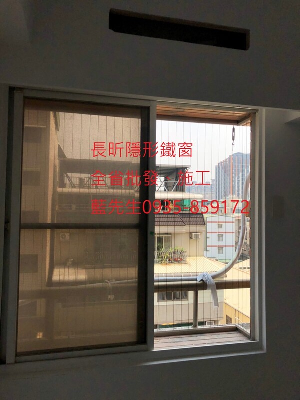 高雄隱形鐵窗 隱形鐵窗高雄 屏東隱形鐵窗 隱形鐵窗屏東 台南隱形鐵窗 隱形鐵窗台南 嘉義隱形鐵窗 隱形鐵窗嘉義 雲林隱形鐵窗 隱形鐵窗雲林 彰化隱形鐵窗 隱形鐵窗彰化 台中隱形鐵窗 隱形鐵窗台中 南投隱形鐵窗 隱形鐵窗南投 桃園隱形鐵窗 隱形鐵窗桃園 新竹隱形鐵窗 隱形鐵窗新竹 苗栗隱形鐵窗 隱形鐵窗苗栗 台北隱形鐵窗 隱形鐵窗台北 新北隱形鐵窗 隱形鐵窗新北 澎湖隱形鐵窗 隱形鐵窗澎湖 金門隱形鐵窗 隱形鐵窗金門 隱形鐵窗 兒童防護窗 兒童防墜窗 防盜窗 防鴿網 防寵物 陽台防護 大樓防護  隱形鐵窗推