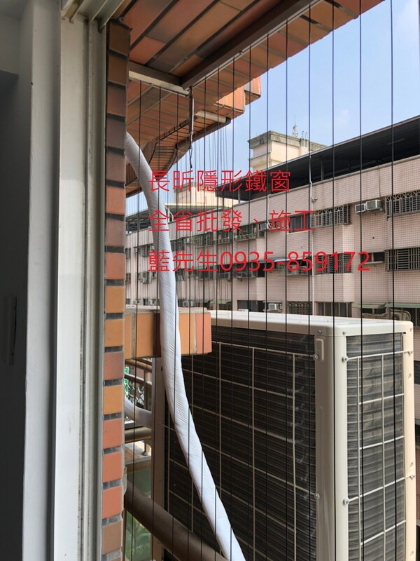 高雄隱形鐵窗 隱形鐵窗高雄 屏東隱形鐵窗 隱形鐵窗屏東 台南隱形鐵窗 隱形鐵窗台南 嘉義隱形鐵窗 隱形鐵窗嘉義 雲林隱形鐵窗 隱形鐵窗雲林 彰化隱形鐵窗 隱形鐵窗彰化 台中隱形鐵窗 隱形鐵窗台中 南投隱形鐵窗 隱形鐵窗南投 桃園隱形鐵窗 隱形鐵窗桃園 新竹隱形鐵窗 隱形鐵窗新竹 苗栗隱形鐵窗 隱形鐵窗苗栗 台北隱形鐵窗 隱形鐵窗台北 新北隱形鐵窗 隱形鐵窗新北 澎湖隱形鐵窗 隱形鐵窗澎湖 金門隱形鐵窗 隱形鐵窗金門 隱形鐵窗 兒童防護窗 兒童防墜窗 防盜窗 防鴿網 防寵物 陽台防護 大樓防護  隱形鐵窗推