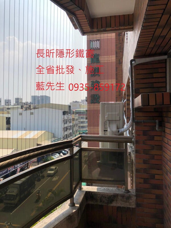 高雄隱形鐵窗 隱形鐵窗高雄 屏東隱形鐵窗 隱形鐵窗屏東 台南隱形鐵窗 隱形鐵窗台南 嘉義隱形鐵窗 隱形鐵窗嘉義 雲林隱形鐵窗 隱形鐵窗雲林 彰化隱形鐵窗 隱形鐵窗彰化 台中隱形鐵窗 隱形鐵窗台中 南投隱形鐵窗 隱形鐵窗南投 桃園隱形鐵窗 隱形鐵窗桃園 新竹隱形鐵窗 隱形鐵窗新竹 苗栗隱形鐵窗 隱形鐵窗苗栗 台北隱形鐵窗 隱形鐵窗台北 新北隱形鐵窗 隱形鐵窗新北 澎湖隱形鐵窗 隱形鐵窗澎湖 金門隱形鐵窗 隱形鐵窗金門 隱形鐵窗 兒童防護窗 兒童防墜窗 防盜窗 防鴿網 防寵物 陽台防護 大樓防護  隱形鐵窗推