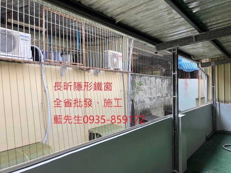 高雄隱形鐵窗 隱形鐵窗高雄 屏東隱形鐵窗 隱形鐵窗屏東 台南隱形鐵窗 隱形鐵窗台南 嘉義隱形鐵窗 隱形鐵窗嘉義 雲林隱形鐵窗 隱形鐵窗雲林 彰化隱形鐵窗 隱形鐵窗彰化 台中隱形鐵窗 隱形鐵窗台中 南投隱形鐵窗 隱形鐵窗南投 桃園隱形鐵窗 隱形鐵窗桃園 新竹隱形鐵窗 隱形鐵窗新竹 苗栗隱形鐵窗 隱形鐵窗苗栗 台北隱形鐵窗 隱形鐵窗台北 新北隱形鐵窗 隱形鐵窗新北 澎湖隱形鐵窗 隱形鐵窗澎湖 金門隱形鐵窗 隱形鐵窗金門 隱形鐵窗 兒童防護窗 兒童防墜窗 防盜窗 防鴿網 防寵物 陽台防護 大樓防護  隱形鐵窗推