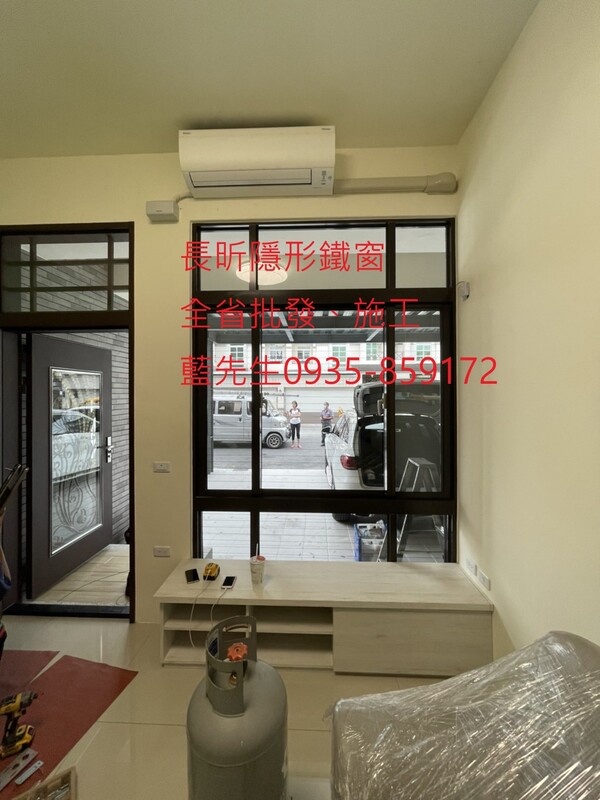高雄隱形鐵窗 隱形鐵窗高雄 屏東隱形鐵窗 隱形鐵窗屏東 台南隱形鐵窗 隱形鐵窗台南 嘉義隱形鐵窗 隱形鐵窗嘉義 雲林隱形鐵窗 隱形鐵窗雲林 彰化隱形鐵窗 隱形鐵窗彰化 台中隱形鐵窗 隱形鐵窗台中 南投隱形鐵窗 隱形鐵窗南投 桃園隱形鐵窗 隱形鐵窗桃園 新竹隱形鐵窗 隱形鐵窗新竹 苗栗隱形鐵窗 隱形鐵窗苗栗 台北隱形鐵窗 隱形鐵窗台北 新北隱形鐵窗 隱形鐵窗新北 澎湖隱形鐵窗 隱形鐵窗澎湖 金門隱形鐵窗 隱形鐵窗金門 隱形鐵窗 兒童防護窗 兒童防墜窗 防盜窗 防鴿網 防寵物 陽台防護 大樓防護  隱形鐵窗推