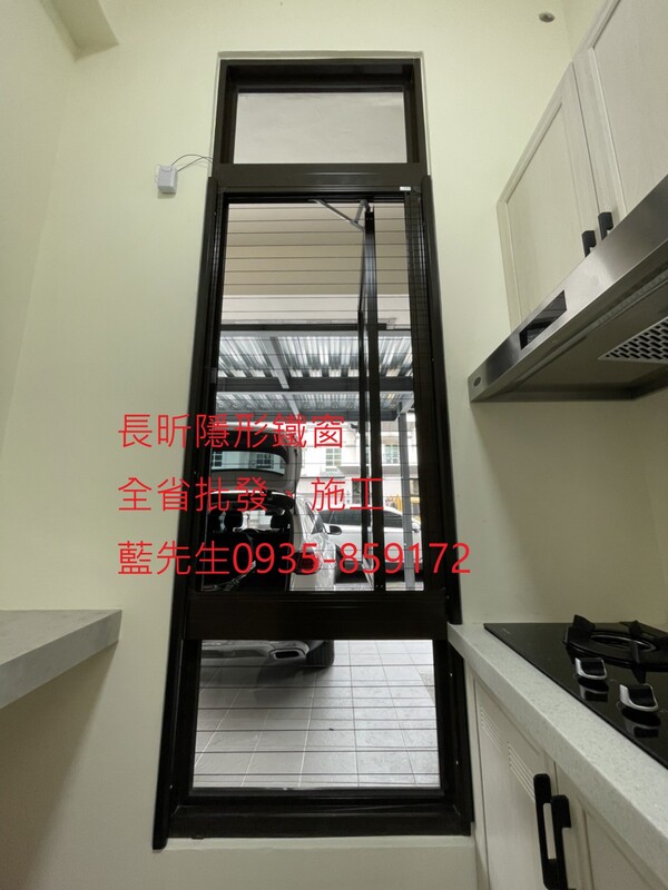 高雄隱形鐵窗 隱形鐵窗高雄 屏東隱形鐵窗 隱形鐵窗屏東 台南隱形鐵窗 隱形鐵窗台南 嘉義隱形鐵窗 隱形鐵窗嘉義 雲林隱形鐵窗 隱形鐵窗雲林 彰化隱形鐵窗 隱形鐵窗彰化 台中隱形鐵窗 隱形鐵窗台中 南投隱形鐵窗 隱形鐵窗南投 桃園隱形鐵窗 隱形鐵窗桃園 新竹隱形鐵窗 隱形鐵窗新竹 苗栗隱形鐵窗 隱形鐵窗苗栗 台北隱形鐵窗 隱形鐵窗台北 新北隱形鐵窗 隱形鐵窗新北 澎湖隱形鐵窗 隱形鐵窗澎湖 金門隱形鐵窗 隱形鐵窗金門 隱形鐵窗 兒童防護窗 兒童防墜窗 防盜窗 防鴿網 防寵物 陽台防護 大樓防護  隱形鐵窗推