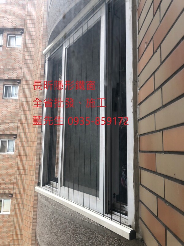 高雄隱形鐵窗 隱形鐵窗高雄 屏東隱形鐵窗 隱形鐵窗屏東 台南隱形鐵窗 隱形鐵窗台南 嘉義隱形鐵窗 隱形鐵窗嘉義 雲林隱形鐵窗 隱形鐵窗雲林 彰化隱形鐵窗 隱形鐵窗彰化 台中隱形鐵窗 隱形鐵窗台中 南投隱形鐵窗 隱形鐵窗南投 桃園隱形鐵窗 隱形鐵窗桃園 新竹隱形鐵窗 隱形鐵窗新竹 苗栗隱形鐵窗 隱形鐵窗苗栗 台北隱形鐵窗 隱形鐵窗台北 新北隱形鐵窗 隱形鐵窗新北 澎湖隱形鐵窗 隱形鐵窗澎湖 金門隱形鐵窗 隱形鐵窗金門 隱形鐵窗 兒童防護窗 兒童防墜窗 防盜窗 防鴿網 防寵物 陽台防護 大樓防護  隱形鐵窗推