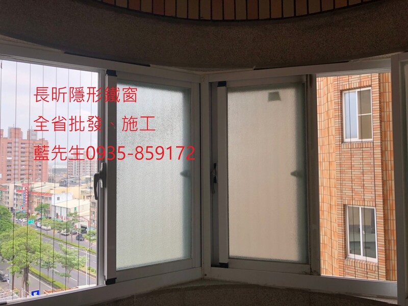高雄隱形鐵窗 隱形鐵窗高雄 屏東隱形鐵窗 隱形鐵窗屏東 台南隱形鐵窗 隱形鐵窗台南 嘉義隱形鐵窗 隱形鐵窗嘉義 雲林隱形鐵窗 隱形鐵窗雲林 彰化隱形鐵窗 隱形鐵窗彰化 台中隱形鐵窗 隱形鐵窗台中 南投隱形鐵窗 隱形鐵窗南投 桃園隱形鐵窗 隱形鐵窗桃園 新竹隱形鐵窗 隱形鐵窗新竹 苗栗隱形鐵窗 隱形鐵窗苗栗 台北隱形鐵窗 隱形鐵窗台北 新北隱形鐵窗 隱形鐵窗新北 澎湖隱形鐵窗 隱形鐵窗澎湖 金門隱形鐵窗 隱形鐵窗金門 隱形鐵窗 兒童防護窗 兒童防墜窗 防盜窗 防鴿網 防寵物 陽台防護 大樓防護  隱形鐵窗推