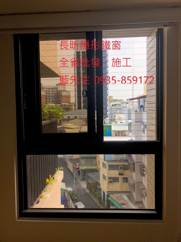 高雄隱形鐵窗 隱形鐵窗高雄 屏東隱形鐵窗 隱形鐵窗屏東 台南隱形鐵窗 隱形鐵窗台南 嘉義隱形鐵窗 隱形鐵窗嘉義 雲林隱形鐵窗 隱形鐵窗雲林 彰化隱形鐵窗 隱形鐵窗彰化 台中隱形鐵窗 隱形鐵窗台中 南投隱形鐵窗 隱形鐵窗南投 桃園隱形鐵窗 隱形鐵窗桃園 新竹隱形鐵窗 隱形鐵窗新竹 苗栗隱形鐵窗 隱形鐵窗苗栗 台北隱形鐵窗 隱形鐵窗台北 新北隱形鐵窗 隱形鐵窗新北 澎湖隱形鐵窗 隱形鐵窗澎湖 金門隱形鐵窗 隱形鐵窗金門 隱形鐵窗 兒童防護窗 兒童防墜窗 防盜窗 防鴿網 防寵物 陽台防護 大樓防護  隱形鐵窗推