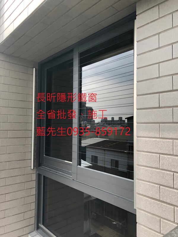 高雄隱形鐵窗 隱形鐵窗高雄 屏東隱形鐵窗 隱形鐵窗屏東 台南隱形鐵窗 隱形鐵窗台南 嘉義隱形鐵窗 隱形鐵窗嘉義 雲林隱形鐵窗 隱形鐵窗雲林 彰化隱形鐵窗 隱形鐵窗彰化 台中隱形鐵窗 隱形鐵窗台中 南投隱形鐵窗 隱形鐵窗南投 桃園隱形鐵窗 隱形鐵窗桃園 新竹隱形鐵窗 隱形鐵窗新竹 苗栗隱形鐵窗 隱形鐵窗苗栗 台北隱形鐵窗 隱形鐵窗台北 新北隱形鐵窗 隱形鐵窗新北 澎湖隱形鐵窗 隱形鐵窗澎湖 金門隱形鐵窗 隱形鐵窗金門 隱形鐵窗 兒童防護窗 兒童防墜窗 防盜窗 防鴿網 防寵物 陽台防護 大樓防護  隱形鐵窗推