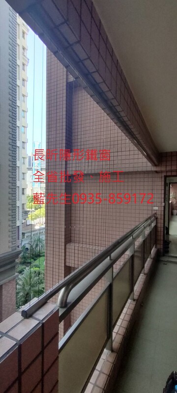 高雄隱形鐵窗 隱形鐵窗高雄 屏東隱形鐵窗 隱形鐵窗屏東 台南隱形鐵窗 隱形鐵窗台南 嘉義隱形鐵窗 隱形鐵窗嘉義 雲林隱形鐵窗 隱形鐵窗雲林 彰化隱形鐵窗 隱形鐵窗彰化 台中隱形鐵窗 隱形鐵窗台中 南投隱形鐵窗 隱形鐵窗南投 桃園隱形鐵窗 隱形鐵窗桃園 新竹隱形鐵窗 隱形鐵窗新竹 苗栗隱形鐵窗 隱形鐵窗苗栗 台北隱形鐵窗 隱形鐵窗台北 新北隱形鐵窗 隱形鐵窗新北 澎湖隱形鐵窗 隱形鐵窗澎湖 金門隱形鐵窗 隱形鐵窗金門 隱形鐵窗 兒童防護窗 兒童防墜窗 防盜窗 防鴿網 防寵物 陽台防護 大樓防護  隱形鐵窗推