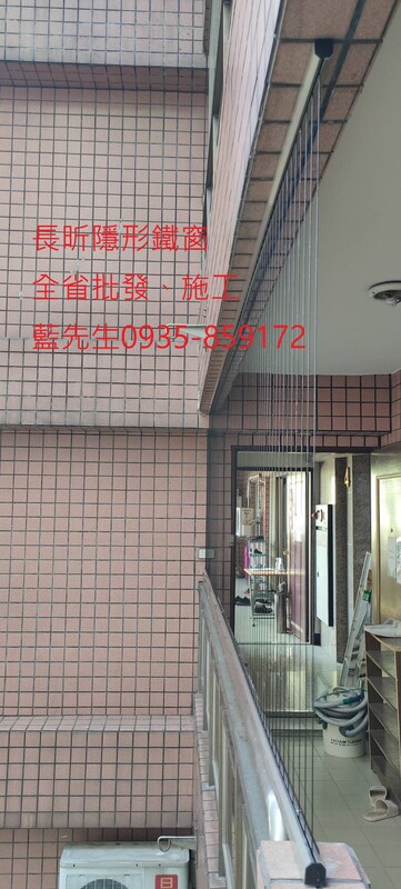 高雄隱形鐵窗 隱形鐵窗高雄 屏東隱形鐵窗 隱形鐵窗屏東 台南隱形鐵窗 隱形鐵窗台南 嘉義隱形鐵窗 隱形鐵窗嘉義 雲林隱形鐵窗 隱形鐵窗雲林 彰化隱形鐵窗 隱形鐵窗彰化 台中隱形鐵窗 隱形鐵窗台中 南投隱形鐵窗 隱形鐵窗南投 桃園隱形鐵窗 隱形鐵窗桃園 新竹隱形鐵窗 隱形鐵窗新竹 苗栗隱形鐵窗 隱形鐵窗苗栗 台北隱形鐵窗 隱形鐵窗台北 新北隱形鐵窗 隱形鐵窗新北 澎湖隱形鐵窗 隱形鐵窗澎湖 金門隱形鐵窗 隱形鐵窗金門 隱形鐵窗 兒童防護窗 兒童防墜窗 防盜窗 防鴿網 防寵物 陽台防護 大樓防護  隱形鐵窗推