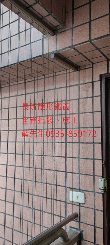 高雄隱形鐵窗 隱形鐵窗高雄 屏東隱形鐵窗 隱形鐵窗屏東 台南隱形鐵窗 隱形鐵窗台南 嘉義隱形鐵窗 隱形鐵窗嘉義 雲林隱形鐵窗 隱形鐵窗雲林 彰化隱形鐵窗 隱形鐵窗彰化 台中隱形鐵窗 隱形鐵窗台中 南投隱形鐵窗 隱形鐵窗南投 桃園隱形鐵窗 隱形鐵窗桃園 新竹隱形鐵窗 隱形鐵窗新竹 苗栗隱形鐵窗 隱形鐵窗苗栗 台北隱形鐵窗 隱形鐵窗台北 新北隱形鐵窗 隱形鐵窗新北 澎湖隱形鐵窗 隱形鐵窗澎湖 金門隱形鐵窗 隱形鐵窗金門 隱形鐵窗 兒童防護窗 兒童防墜窗 防盜窗 防鴿網 防寵物 陽台防護 大樓防護  隱形鐵窗推