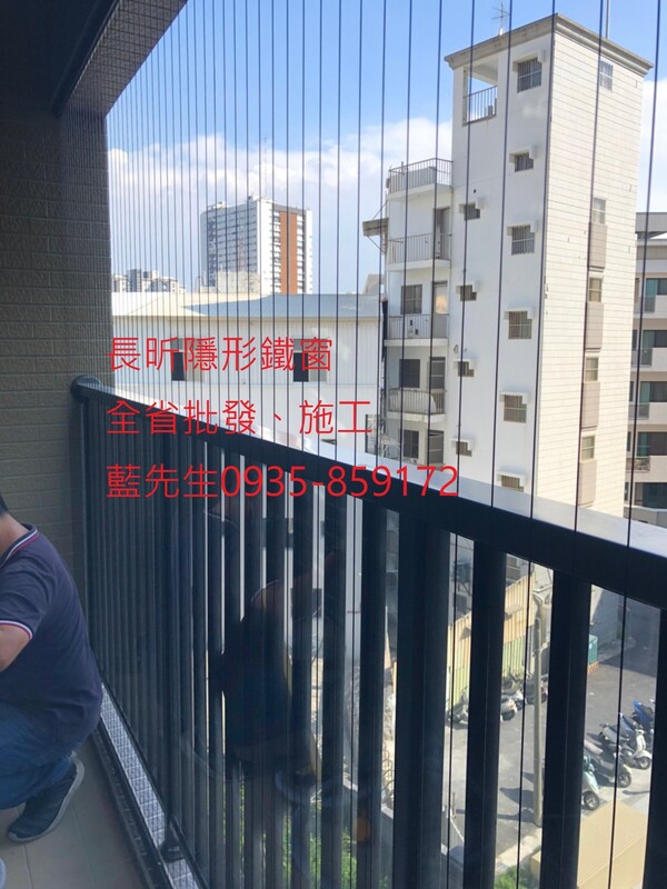 高雄隱形鐵窗 隱形鐵窗高雄 屏東隱形鐵窗 隱形鐵窗屏東 台南隱形鐵窗 隱形鐵窗台南 嘉義隱形鐵窗 隱形鐵窗嘉義 雲林隱形鐵窗 隱形鐵窗雲林 彰化隱形鐵窗 隱形鐵窗彰化 台中隱形鐵窗 隱形鐵窗台中 南投隱形鐵窗 隱形鐵窗南投 桃園隱形鐵窗 隱形鐵窗桃園 新竹隱形鐵窗 隱形鐵窗新竹 苗栗隱形鐵窗 隱形鐵窗苗栗 台北隱形鐵窗 隱形鐵窗台北 新北隱形鐵窗 隱形鐵窗新北 澎湖隱形鐵窗 隱形鐵窗澎湖 金門隱形鐵窗 隱形鐵窗金門 隱形鐵窗 兒童防護窗 兒童防墜窗 防盜窗 防鴿網 防寵物 陽台防護 大樓防護  隱形鐵窗推