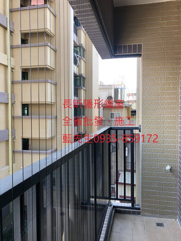 高雄隱形鐵窗 隱形鐵窗高雄 屏東隱形鐵窗 隱形鐵窗屏東 台南隱形鐵窗 隱形鐵窗台南 嘉義隱形鐵窗 隱形鐵窗嘉義 雲林隱形鐵窗 隱形鐵窗雲林 彰化隱形鐵窗 隱形鐵窗彰化 台中隱形鐵窗 隱形鐵窗台中 南投隱形鐵窗 隱形鐵窗南投 桃園隱形鐵窗 隱形鐵窗桃園 新竹隱形鐵窗 隱形鐵窗新竹 苗栗隱形鐵窗 隱形鐵窗苗栗 台北隱形鐵窗 隱形鐵窗台北 新北隱形鐵窗 隱形鐵窗新北 澎湖隱形鐵窗 隱形鐵窗澎湖 金門隱形鐵窗 隱形鐵窗金門 隱形鐵窗 兒童防護窗 兒童防墜窗 防盜窗 防鴿網 防寵物 陽台防護 大樓防護  隱形鐵窗推