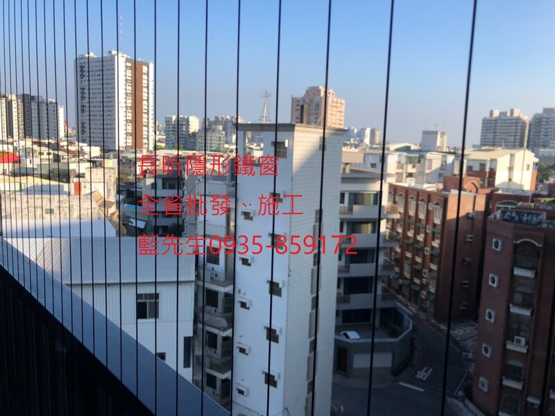高雄隱形鐵窗 隱形鐵窗高雄 屏東隱形鐵窗 隱形鐵窗屏東 台南隱形鐵窗 隱形鐵窗台南 嘉義隱形鐵窗 隱形鐵窗嘉義 雲林隱形鐵窗 隱形鐵窗雲林 彰化隱形鐵窗 隱形鐵窗彰化 台中隱形鐵窗 隱形鐵窗台中 南投隱形鐵窗 隱形鐵窗南投 桃園隱形鐵窗 隱形鐵窗桃園 新竹隱形鐵窗 隱形鐵窗新竹 苗栗隱形鐵窗 隱形鐵窗苗栗 台北隱形鐵窗 隱形鐵窗台北 新北隱形鐵窗 隱形鐵窗新北 澎湖隱形鐵窗 隱形鐵窗澎湖 金門隱形鐵窗 隱形鐵窗金門 隱形鐵窗 兒童防護窗 兒童防墜窗 防盜窗 防鴿網 防寵物 陽台防護 大樓防護  隱形鐵窗推