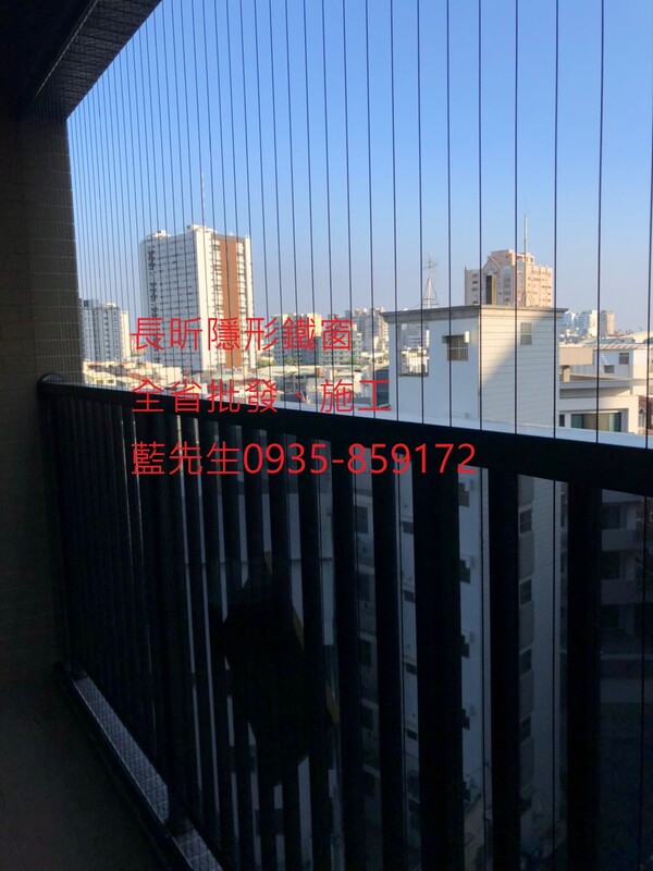 高雄隱形鐵窗 隱形鐵窗高雄 屏東隱形鐵窗 隱形鐵窗屏東 台南隱形鐵窗 隱形鐵窗台南 嘉義隱形鐵窗 隱形鐵窗嘉義 雲林隱形鐵窗 隱形鐵窗雲林 彰化隱形鐵窗 隱形鐵窗彰化 台中隱形鐵窗 隱形鐵窗台中 南投隱形鐵窗 隱形鐵窗南投 桃園隱形鐵窗 隱形鐵窗桃園 新竹隱形鐵窗 隱形鐵窗新竹 苗栗隱形鐵窗 隱形鐵窗苗栗 台北隱形鐵窗 隱形鐵窗台北 新北隱形鐵窗 隱形鐵窗新北 澎湖隱形鐵窗 隱形鐵窗澎湖 金門隱形鐵窗 隱形鐵窗金門 隱形鐵窗 兒童防護窗 兒童防墜窗 防盜窗 防鴿網 防寵物 陽台防護 大樓防護  隱形鐵窗推