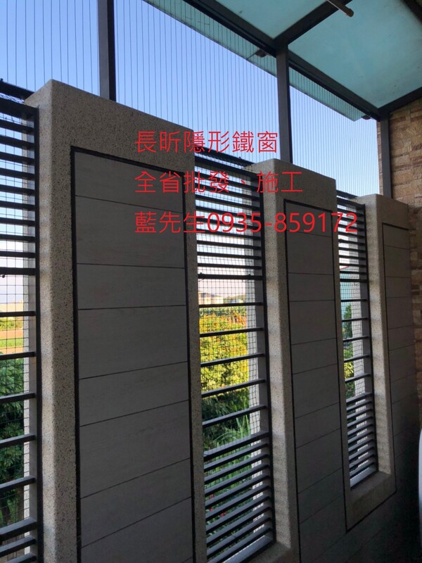 高雄隱形鐵窗 隱形鐵窗高雄 屏東隱形鐵窗 隱形鐵窗屏東 台南隱形鐵窗 隱形鐵窗台南 嘉義隱形鐵窗 隱形鐵窗嘉義 雲林隱形鐵窗 隱形鐵窗雲林 彰化隱形鐵窗 隱形鐵窗彰化 台中隱形鐵窗 隱形鐵窗台中 南投隱形鐵窗 隱形鐵窗南投 桃園隱形鐵窗 隱形鐵窗桃園 新竹隱形鐵窗 隱形鐵窗新竹 苗栗隱形鐵窗 隱形鐵窗苗栗 台北隱形鐵窗 隱形鐵窗台北 新北隱形鐵窗 隱形鐵窗新北 澎湖隱形鐵窗 隱形鐵窗澎湖 金門隱形鐵窗 隱形鐵窗金門 隱形鐵窗 兒童防護窗 兒童防墜窗 防盜窗 防鴿網 防寵物 陽台防護 大樓防護  隱形鐵窗推
