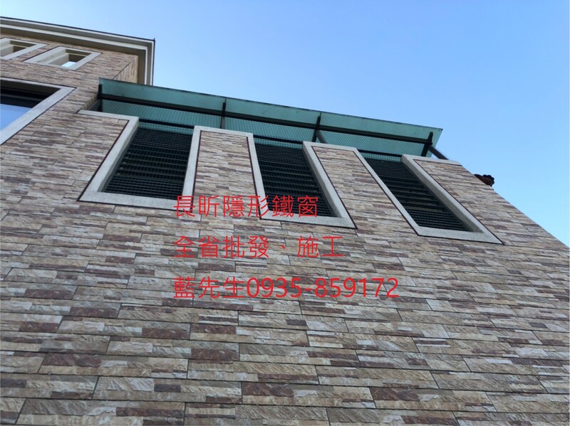 高雄隱形鐵窗 隱形鐵窗高雄 屏東隱形鐵窗 隱形鐵窗屏東 台南隱形鐵窗 隱形鐵窗台南 嘉義隱形鐵窗 隱形鐵窗嘉義 雲林隱形鐵窗 隱形鐵窗雲林 彰化隱形鐵窗 隱形鐵窗彰化 台中隱形鐵窗 隱形鐵窗台中 南投隱形鐵窗 隱形鐵窗南投 桃園隱形鐵窗 隱形鐵窗桃園 新竹隱形鐵窗 隱形鐵窗新竹 苗栗隱形鐵窗 隱形鐵窗苗栗 台北隱形鐵窗 隱形鐵窗台北 新北隱形鐵窗 隱形鐵窗新北 澎湖隱形鐵窗 隱形鐵窗澎湖 金門隱形鐵窗 隱形鐵窗金門 隱形鐵窗 兒童防護窗 兒童防墜窗 防盜窗 防鴿網 防寵物 陽台防護 大樓防護  隱形鐵窗推